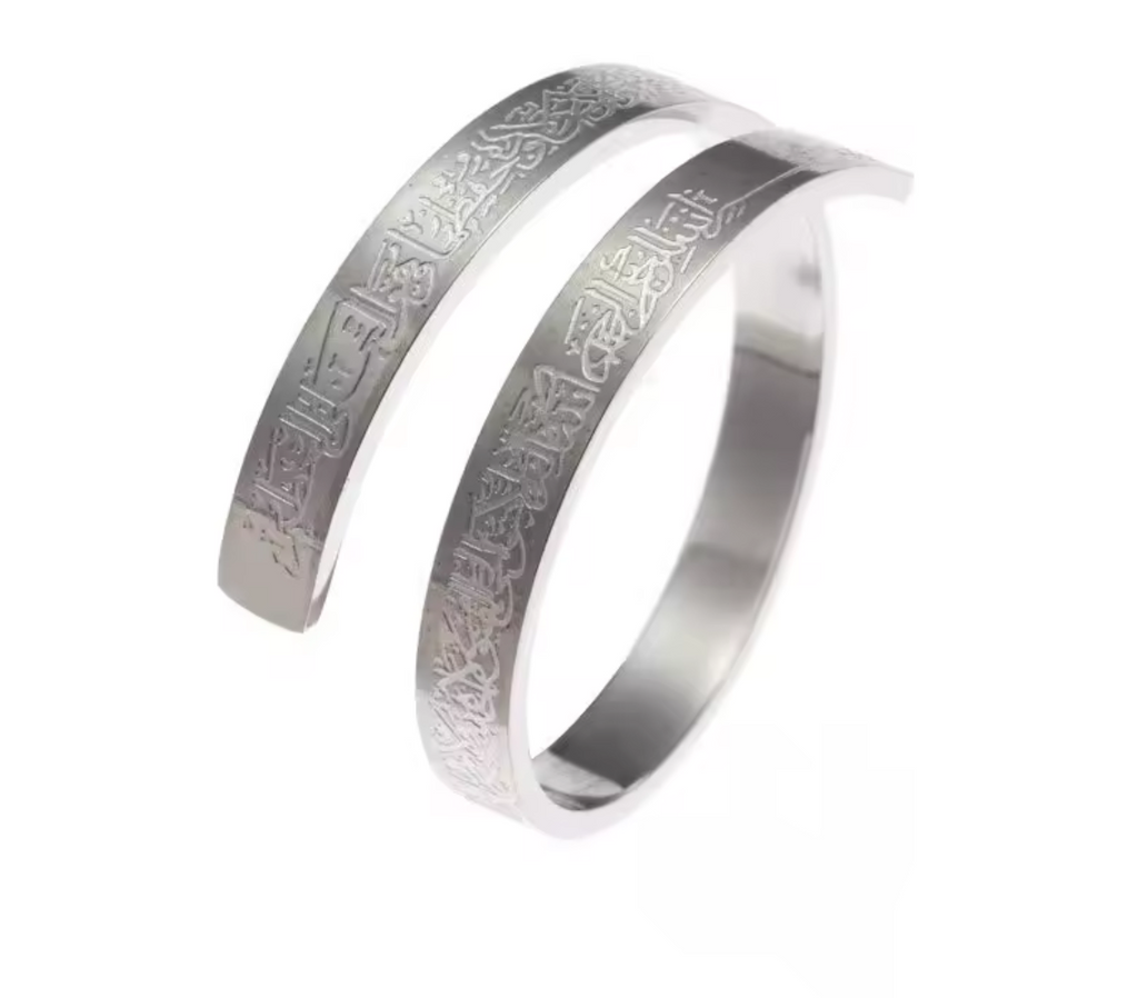 Stainless Steel Ayatul Kursi Engraved Adjustable Cuff Ring