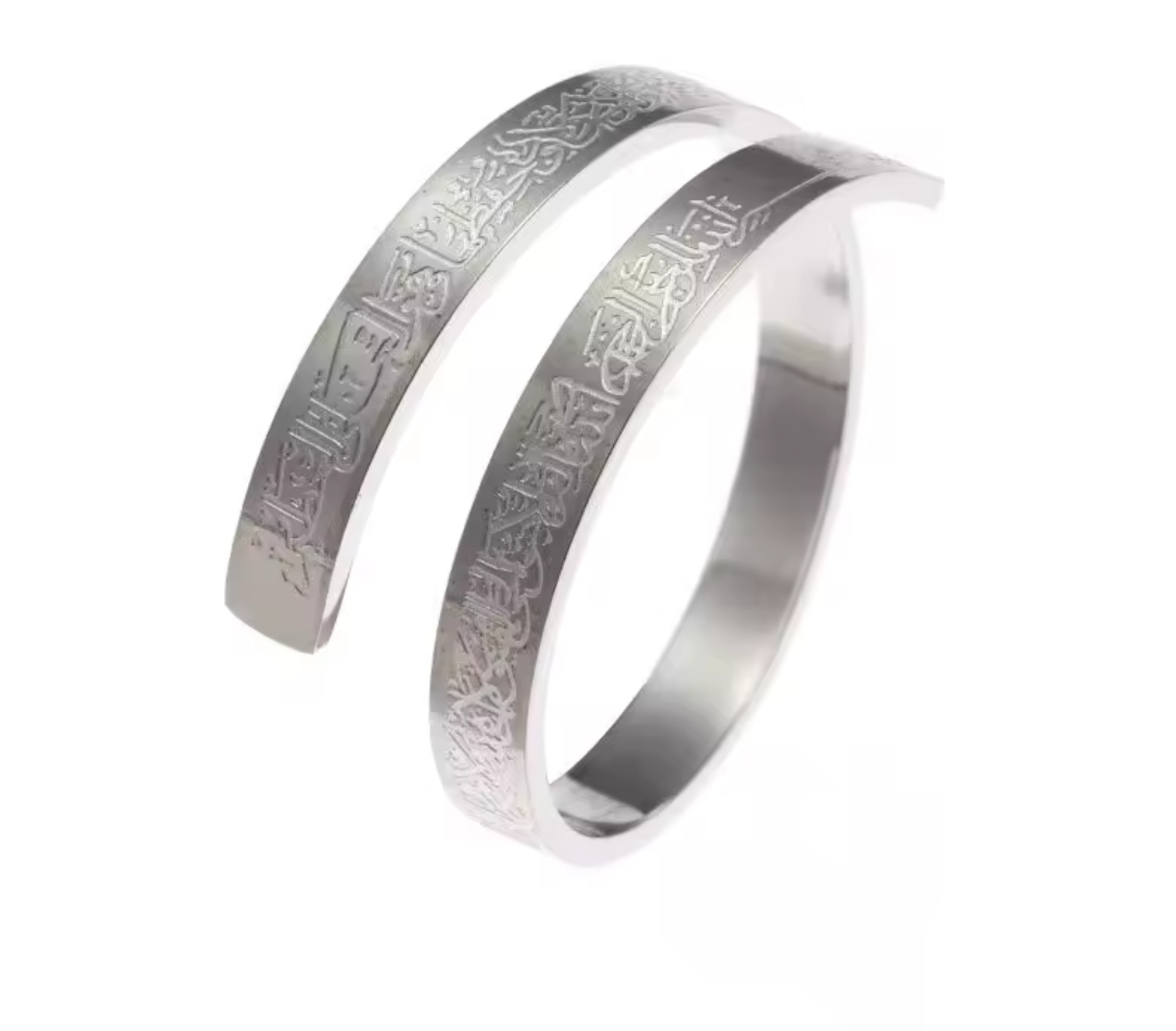 Stainless Steel Ayatul Kursi Engraved Adjustable Cuff Ring