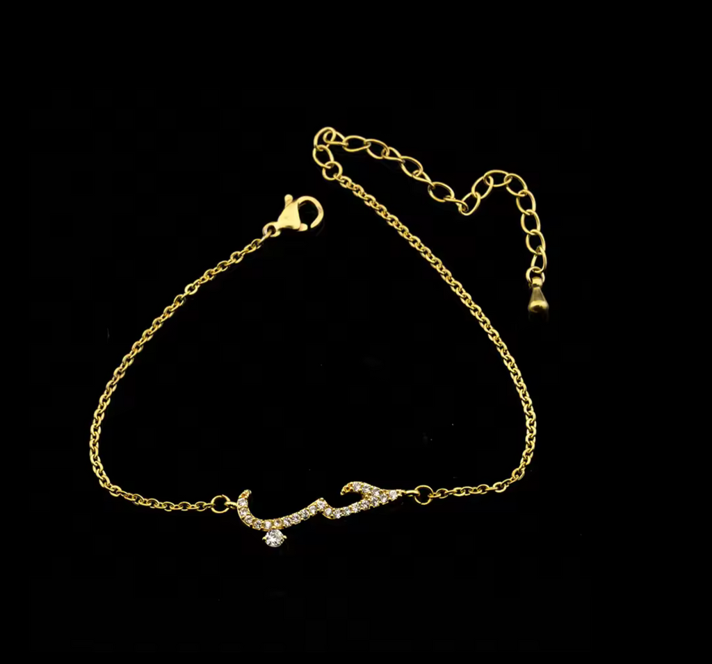 Arabic Calligraphy Love Script Crystal Bracelet
