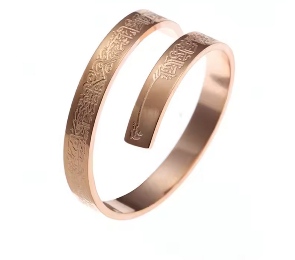 Stainless Steel Ayatul Kursi Engraved Adjustable Cuff Ring